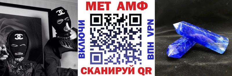 АМФЕТАМИН 97%  закладки  Барнаул 