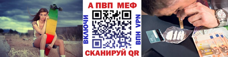 закладка  omg   A PVP VHQ  Барнаул 