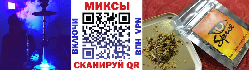 дарнет шоп Барнаул Бутират 99%