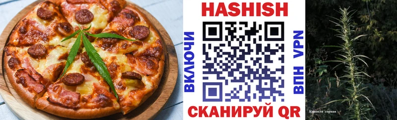 магазин продажи наркотиков  Барнаул  Еда ТГК конопля 