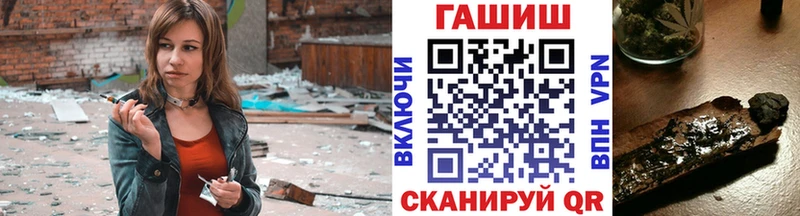 Гашиш индика сатива  Барнаул 