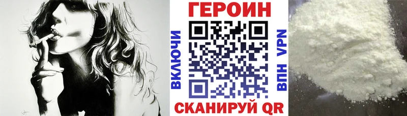 hydra зеркало  Барнаул  ГЕРОИН афганец 
