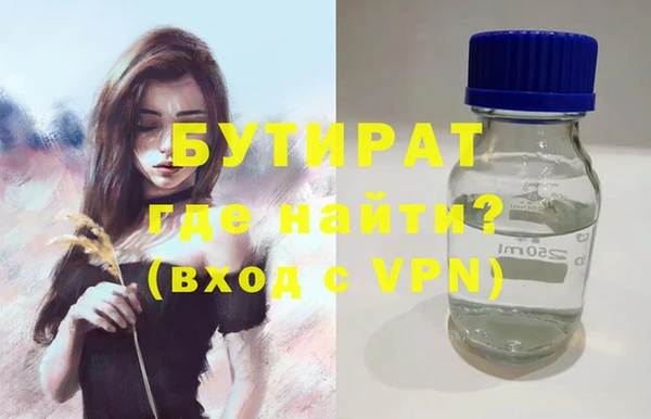 гидропоника Абдулино