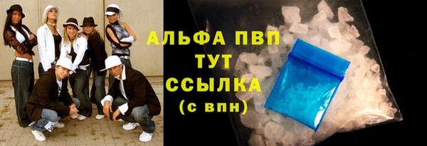 гидропоника Абдулино
