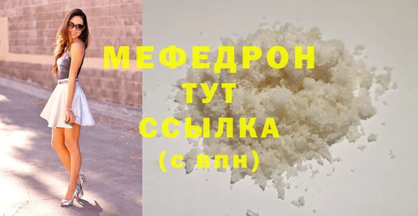 твердый Нязепетровск