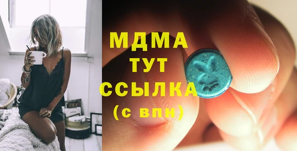амф Абаза