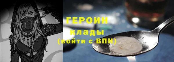 эйфоретик Алексин