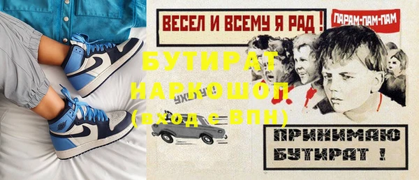 гидропоника Абдулино