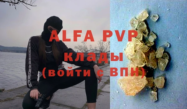гидропоника Абдулино