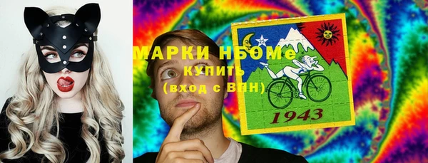 mdma Абинск