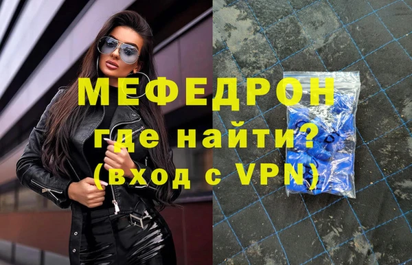 амф Абаза