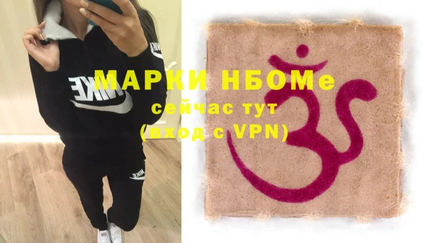 mdma Абинск