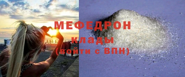 амф Абаза