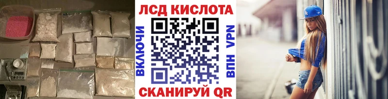 дарнет шоп  Барнаул  ЛСД экстази кислота 