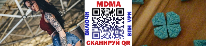 закладка Барнаул МДМА молли