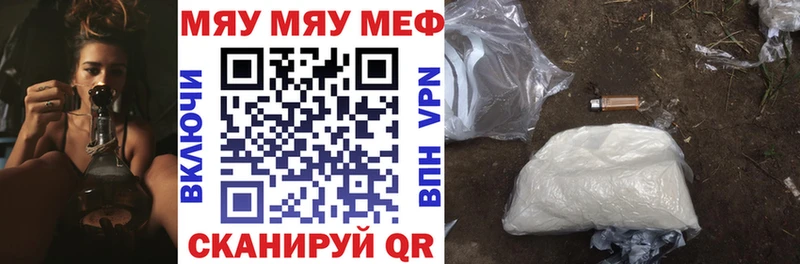 Мефедрон mephedrone  Барнаул 
