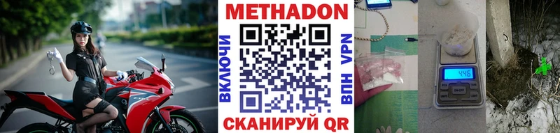 где продают наркотики  Барнаул  Метадон белоснежный 