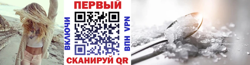 Метамфетамин Декстрометамфетамин 99.9%  Барнаул 