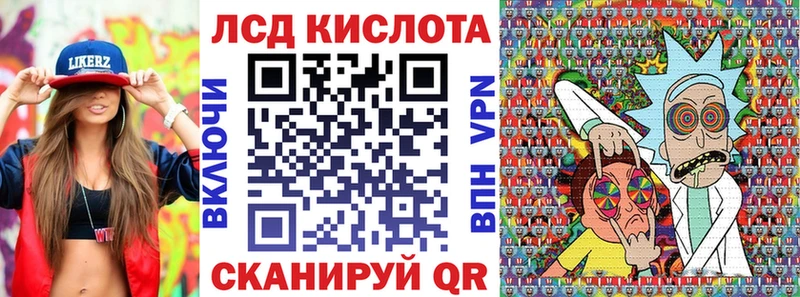 Наркотические марки 1500мкг  площадка состав  Барнаул  MEGA рабочий сайт 