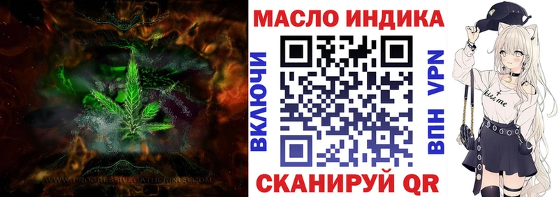 наркота Барнаул блэк спрут маркетплейс ТГК вейп с тгк