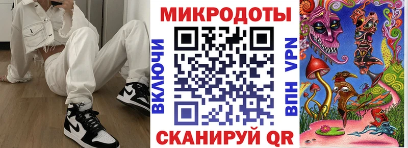 Псилоцибиновые грибы прущие грибы  Барнаул 